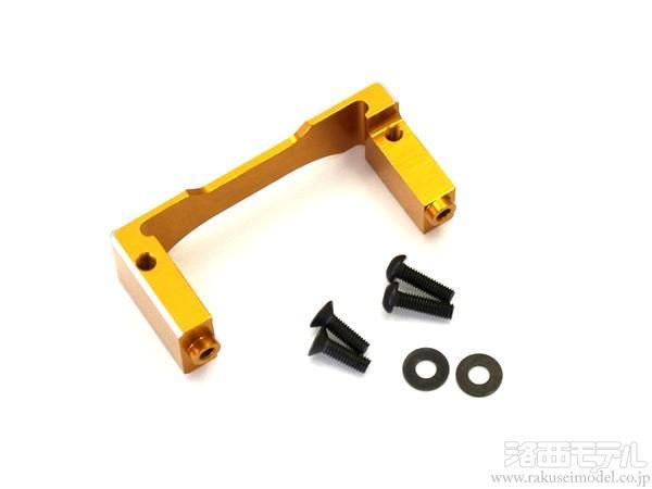 SP Steering Servo Holder(for EZ Series)